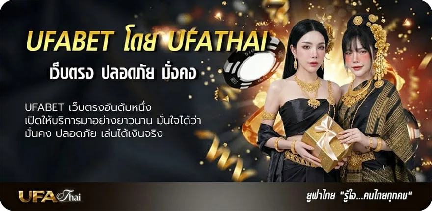 Banner ตู้บุญเติม ใกล้ฉัน ยอดนิยม — แทงบอลออนไลน์ คาสิโน หวย มวย สล็อต ครบวงจร