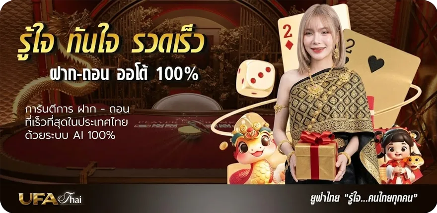 Banner ตู้บุญเติม ใกล้ฉัน ใหม่ — โปรโมชั่นสมาชิกใหม่