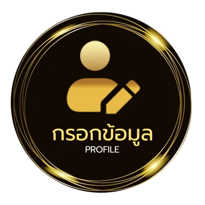 จัดการบัญชี ตู้บุญเติม ใกล้ฉัน