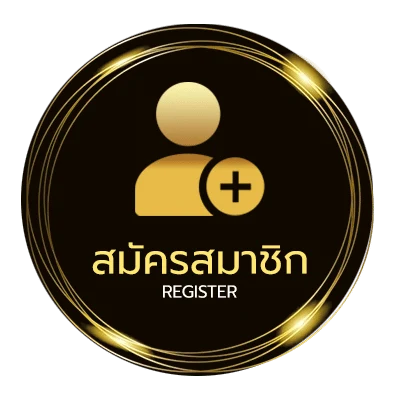 สมัครสมาชิก ตู้บุญเติม ใกล้ฉัน ใน 1 นาที