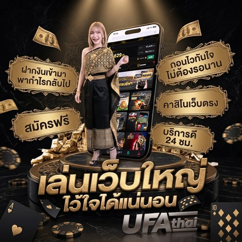 ตู้บุญเติม ใกล้ฉัน แบนเนอร์แบรนด์ — ตัวแทน UFABET