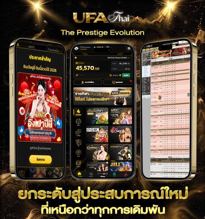 ตู้บุญเติม ใกล้ฉัน  เว็บพนันออนไลน์